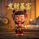 海贼王里的瓦斯叫什么
